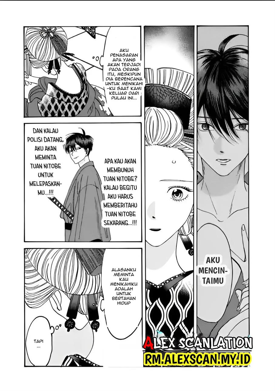 Hotaru No Yomeiri Chapter 6