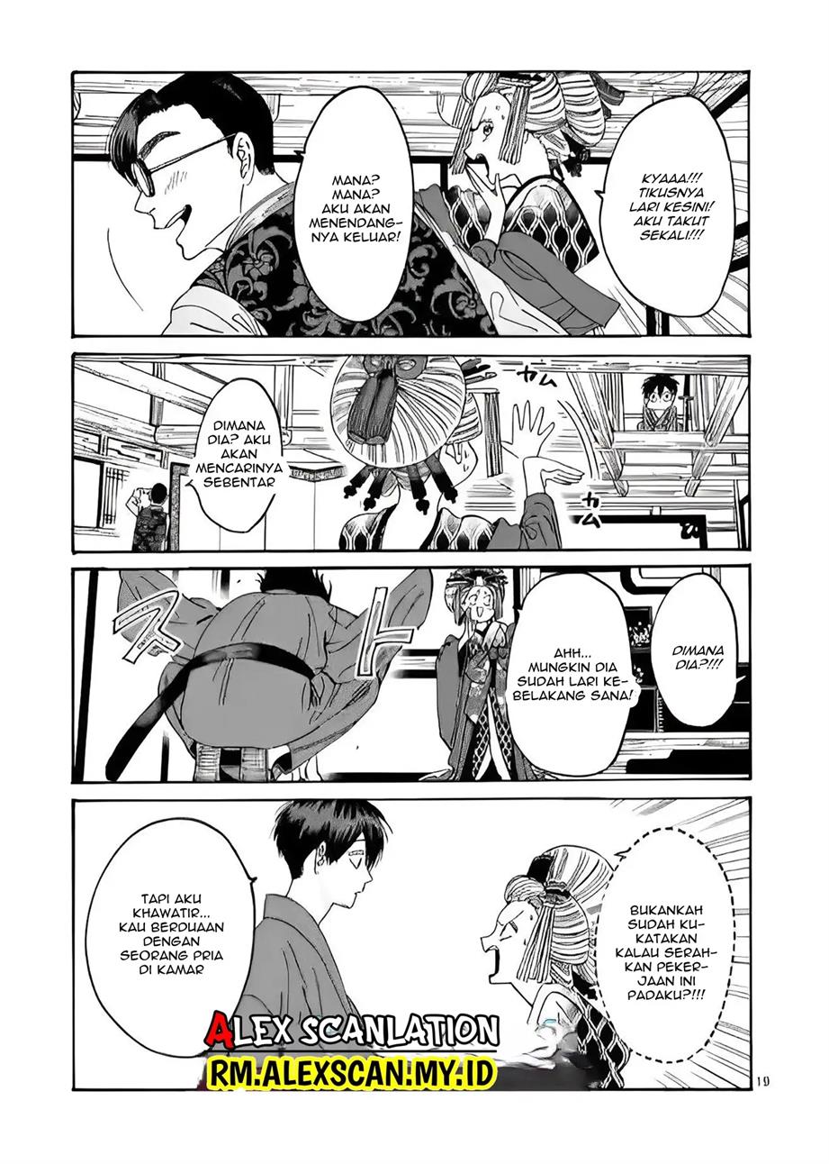 Hotaru No Yomeiri Chapter 6