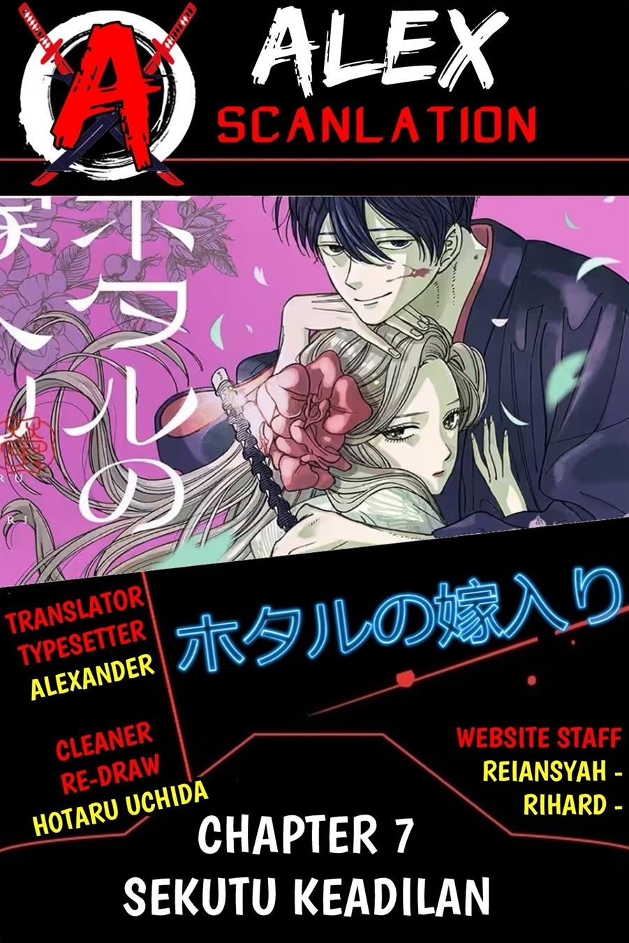 Hotaru No Yomeiri Chapter 7