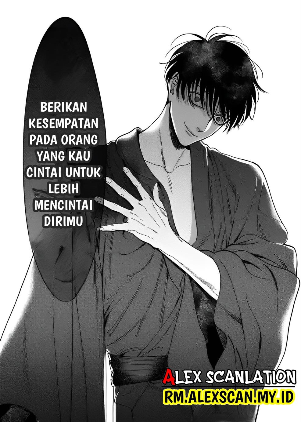 Hotaru No Yomeiri Chapter 7