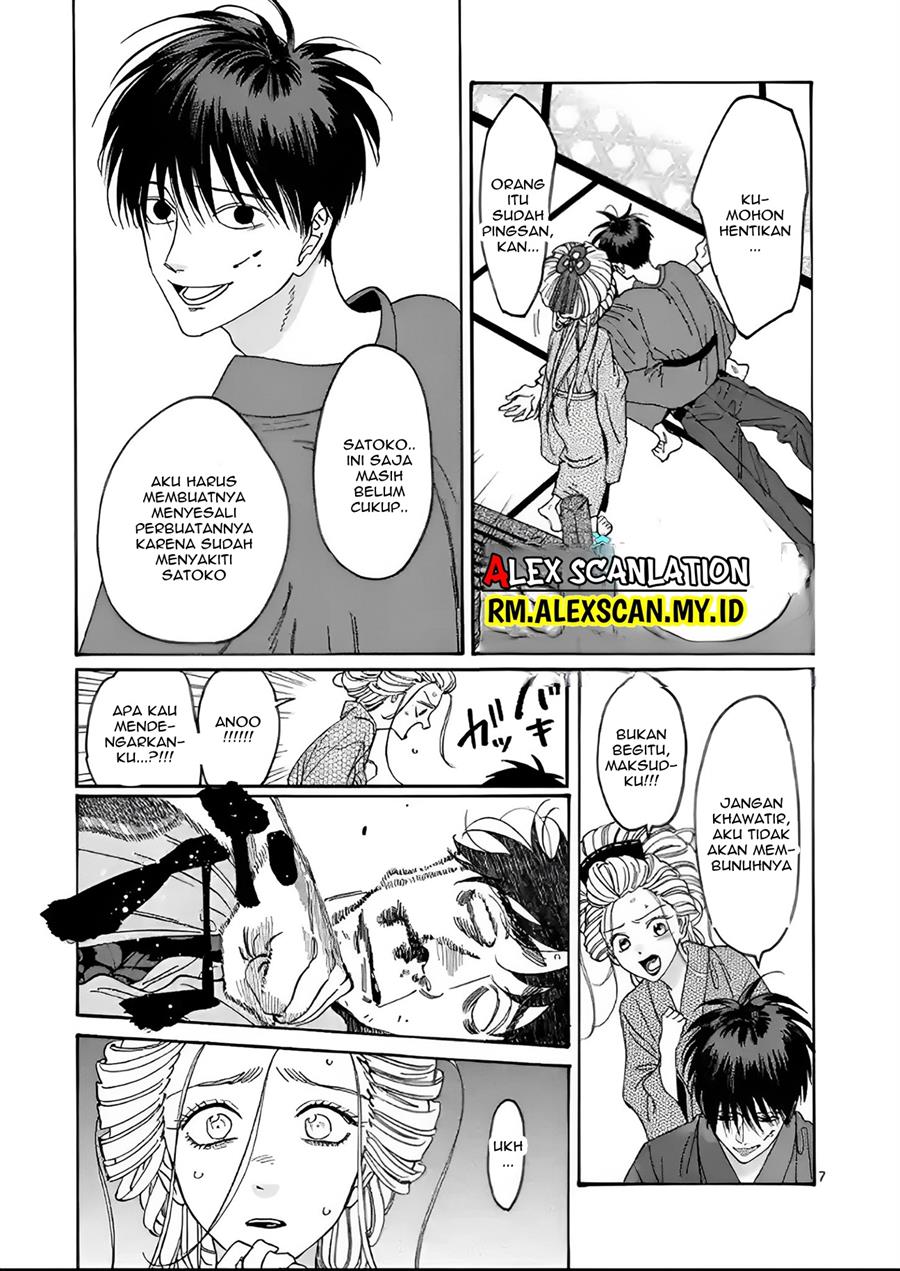 Hotaru No Yomeiri Chapter 8