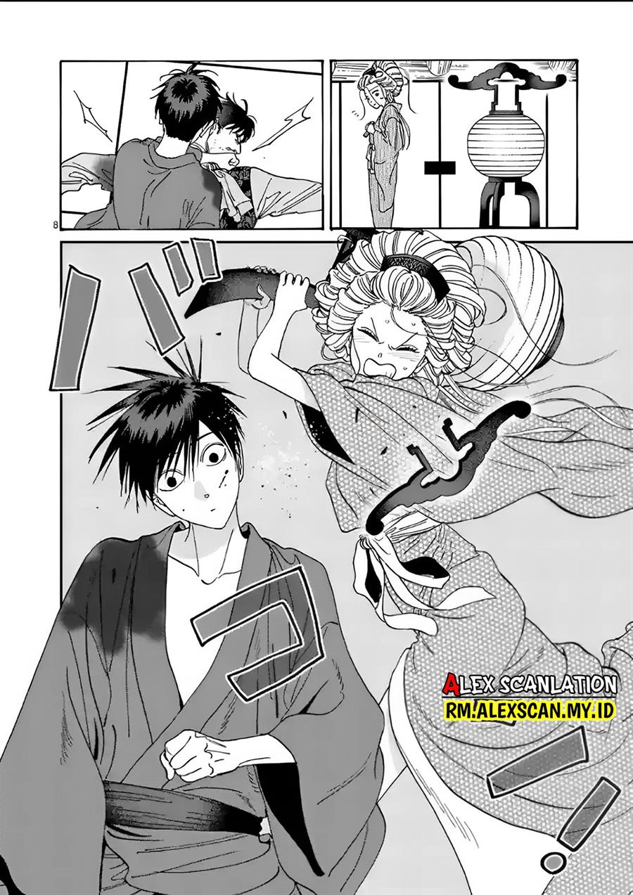 Hotaru No Yomeiri Chapter 8