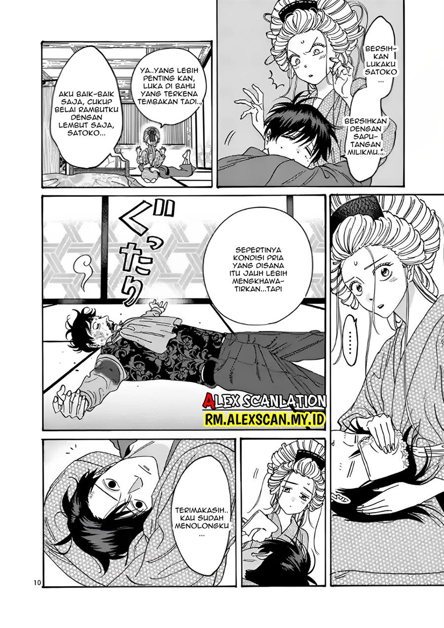 Hotaru No Yomeiri Chapter 8