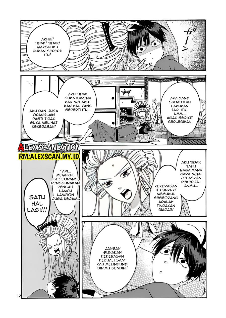 Hotaru No Yomeiri Chapter 8