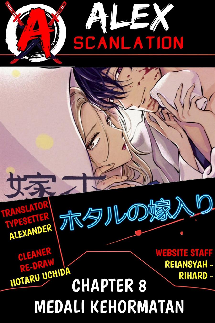 Hotaru No Yomeiri Chapter 8