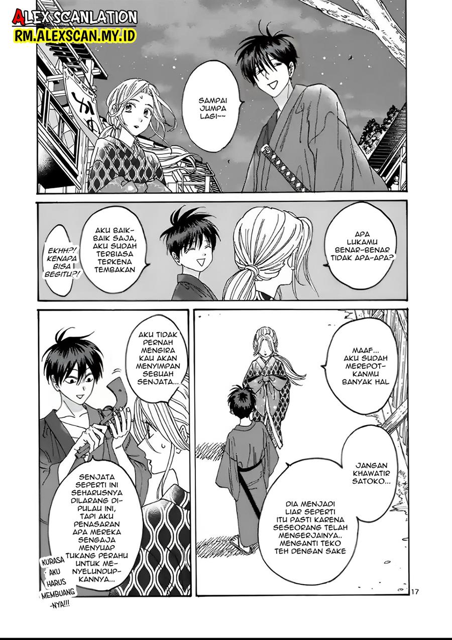 Hotaru No Yomeiri Chapter 8