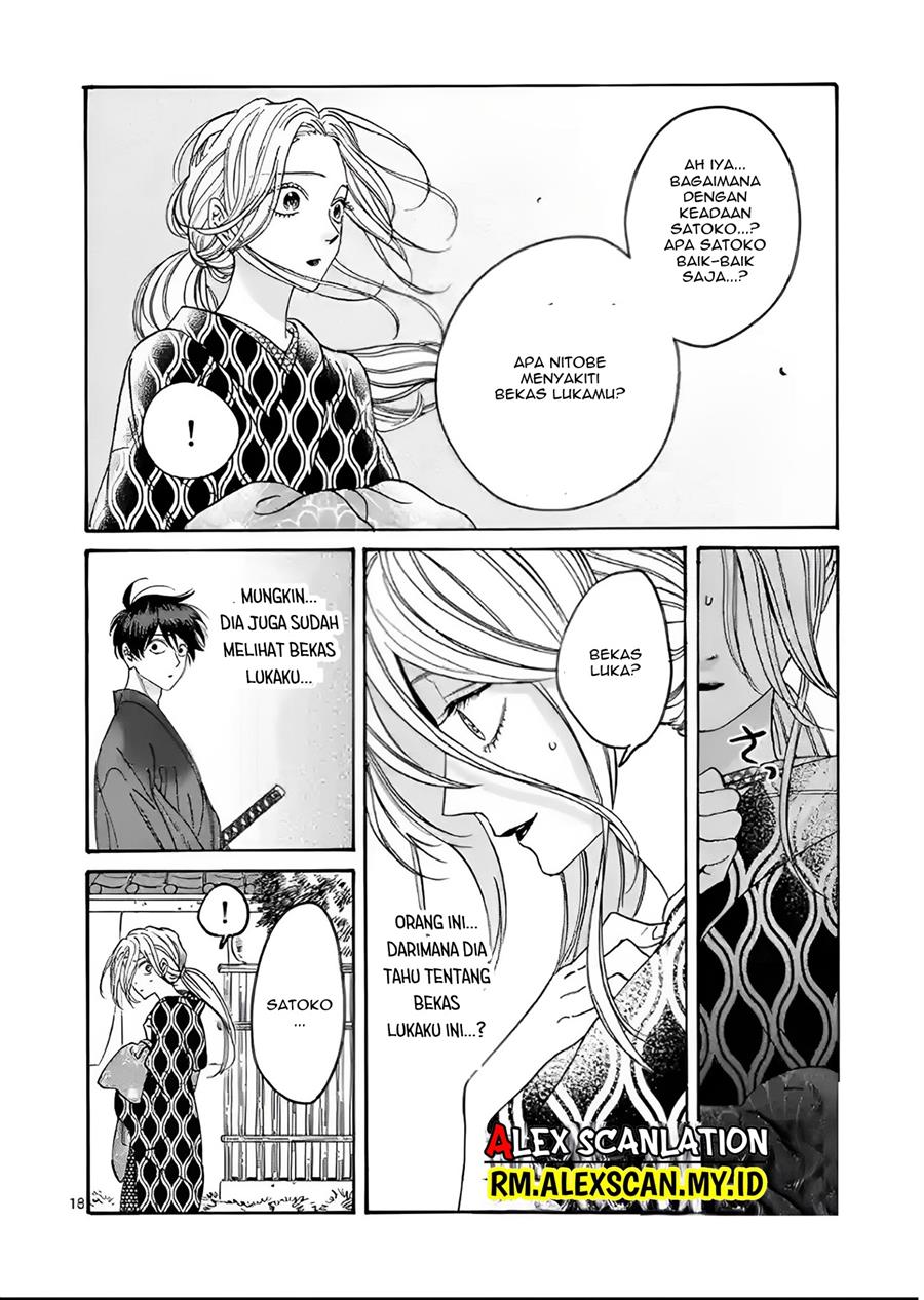 Hotaru No Yomeiri Chapter 8