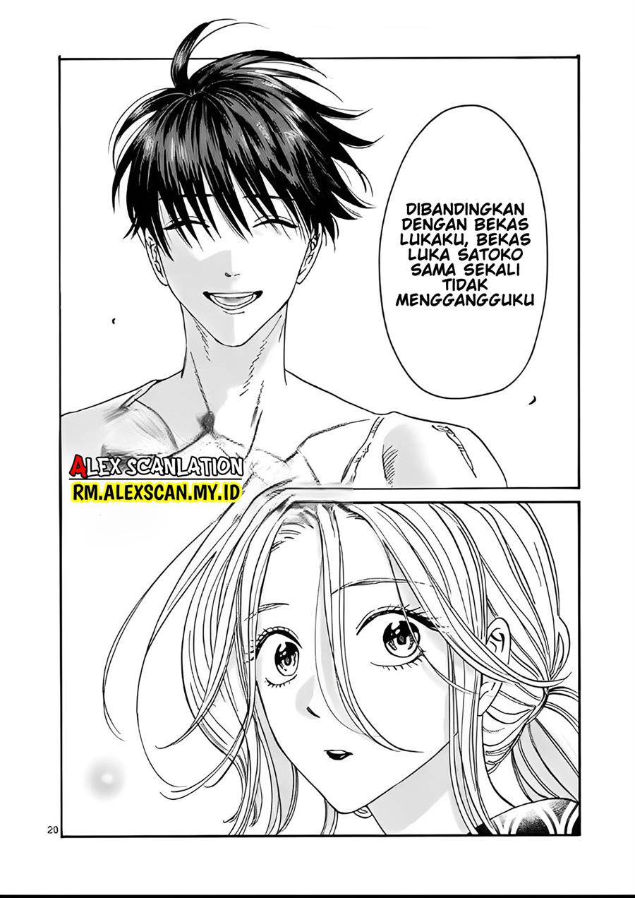 Hotaru No Yomeiri Chapter 8