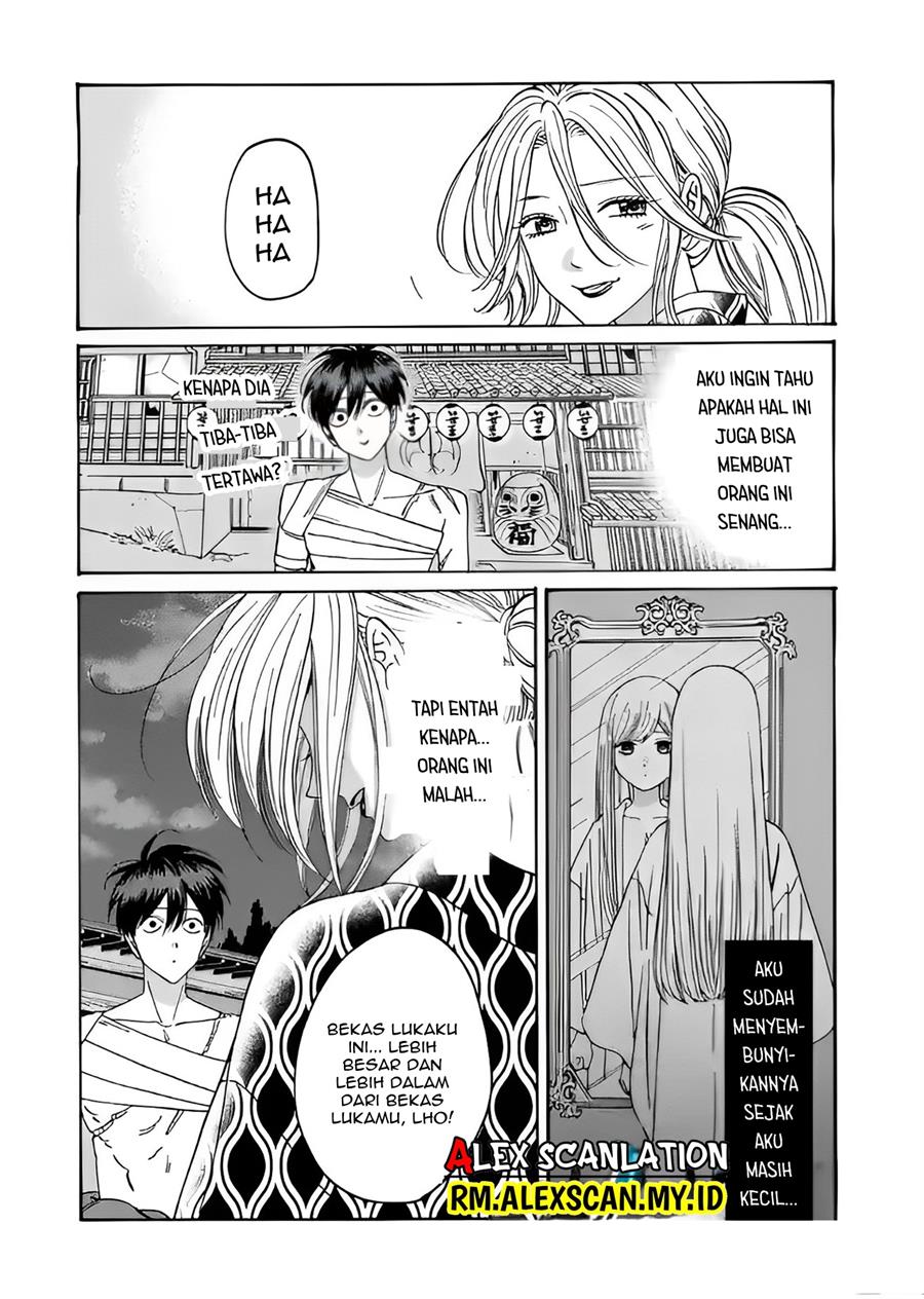 Hotaru No Yomeiri Chapter 8