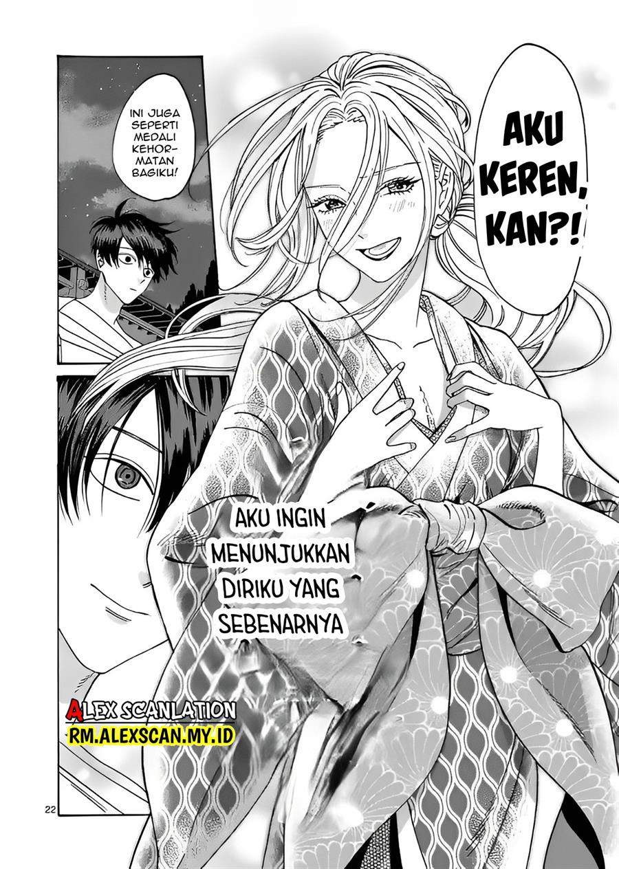 Hotaru No Yomeiri Chapter 8