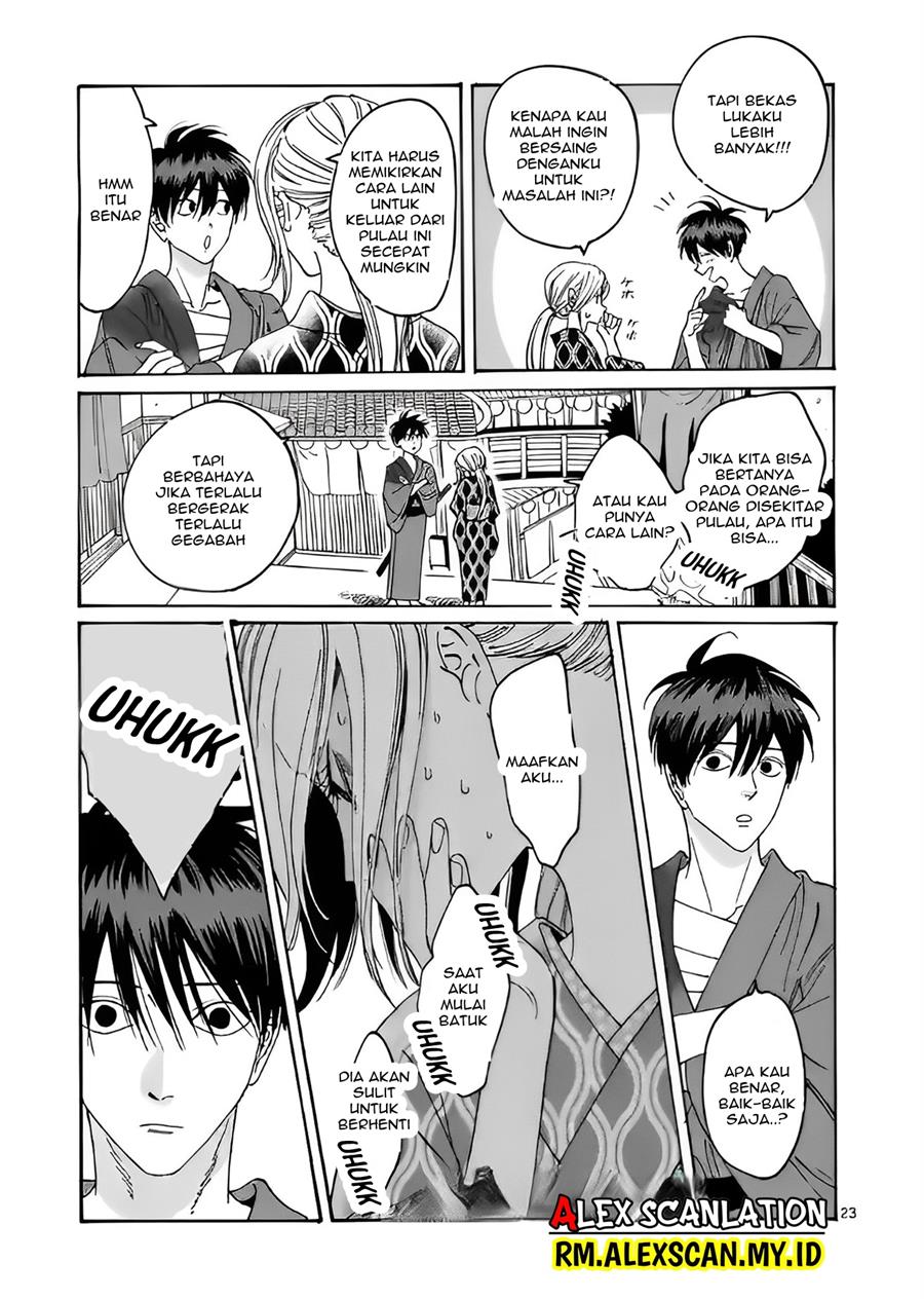 Hotaru No Yomeiri Chapter 8