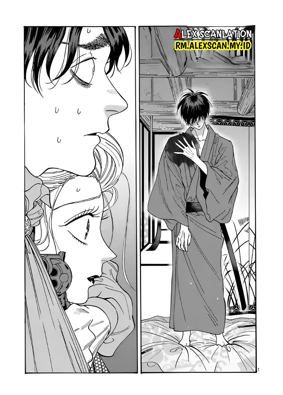 Hotaru No Yomeiri Chapter 8