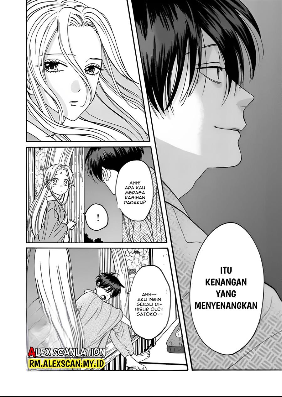 Hotaru No Yomeiri Chapter 9