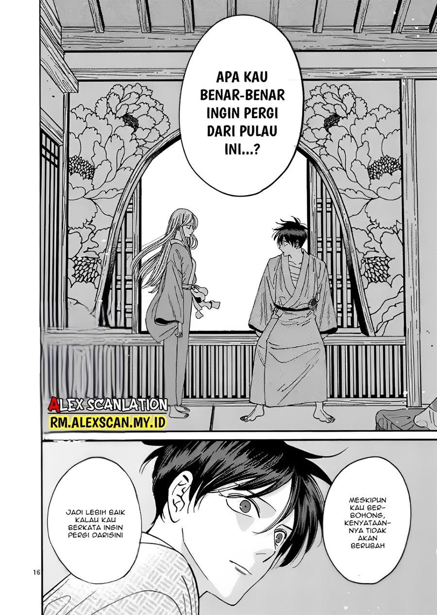 Hotaru No Yomeiri Chapter 9