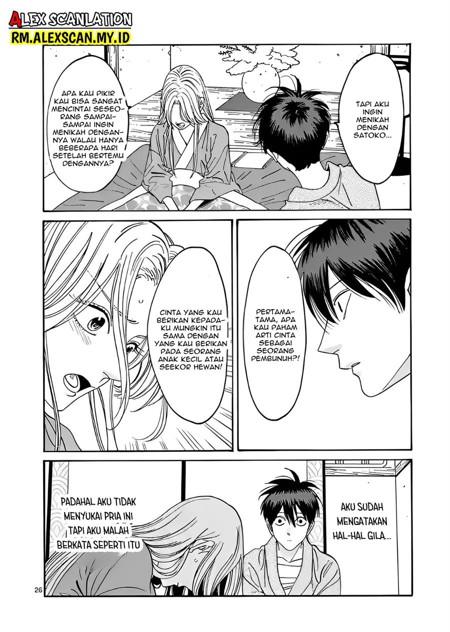 Hotaru No Yomeiri Chapter 9