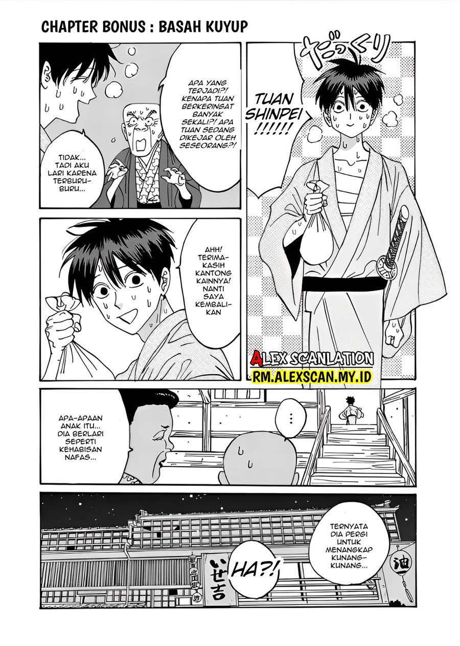 Hotaru No Yomeiri Chapter 9