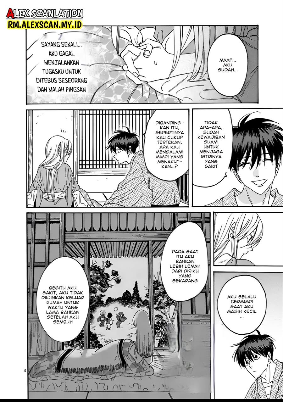 Hotaru No Yomeiri Chapter 9