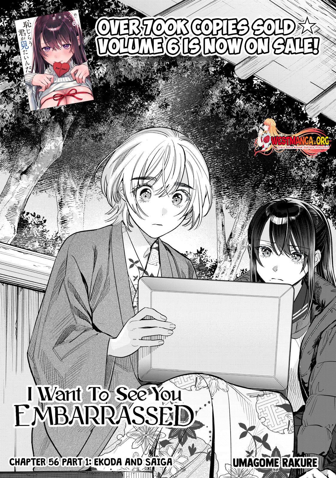 Hajirau Kimi Ga Mitainda Chapter 56.1