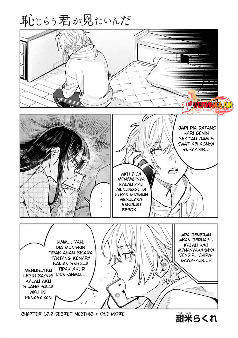 Hajirau Kimi Ga Mitainda Chapter 67