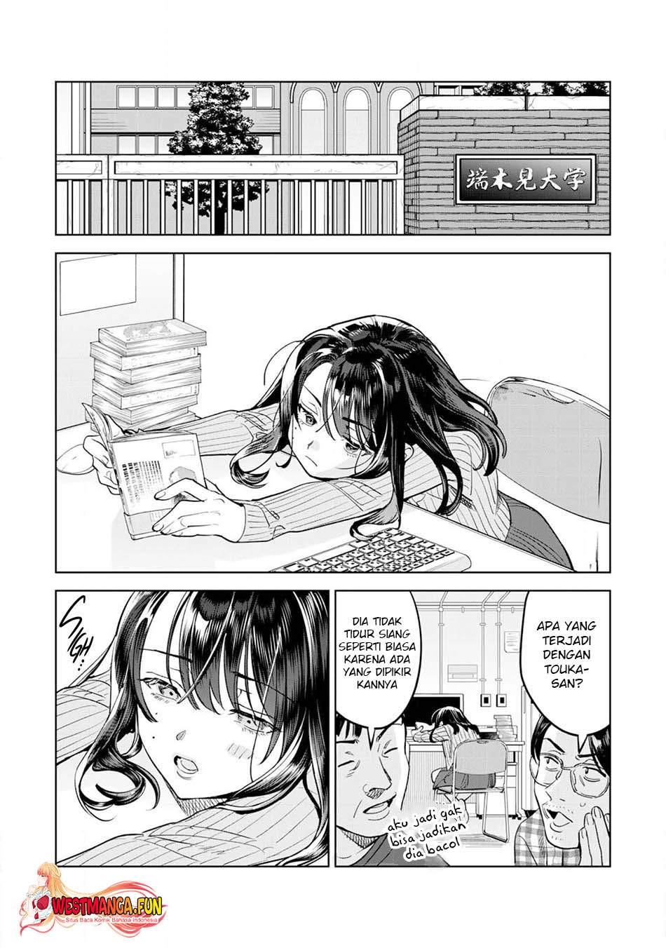 Hajirau Kimi Ga Mitainda Chapter 67