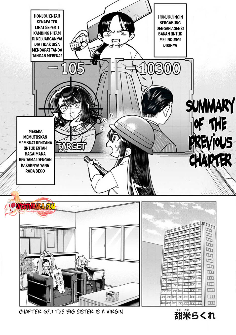 Hajirau Kimi Ga Mitainda Chapter 67