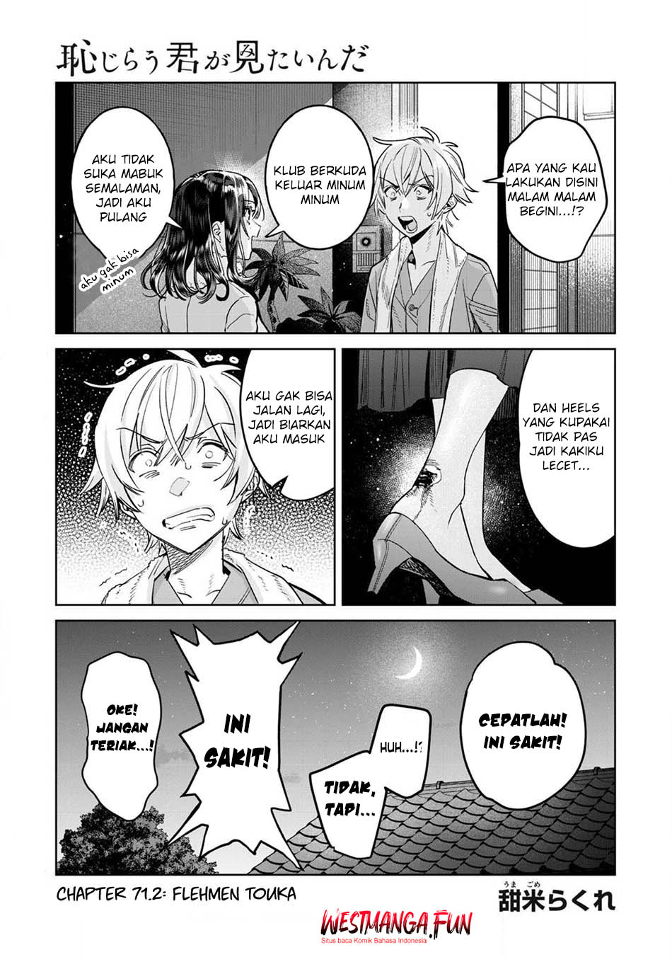 Hajirau Kimi Ga Mitainda Chapter 71