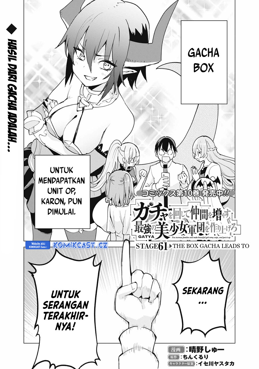 Gacha Wo Mawashite Nakama Wo Fuyasu Saikyou No Bishoujo Gundan Wo Tsukuriagero Chapter 61