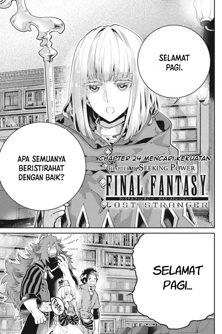 Final Fantasy Lost Stranger Chapter 24