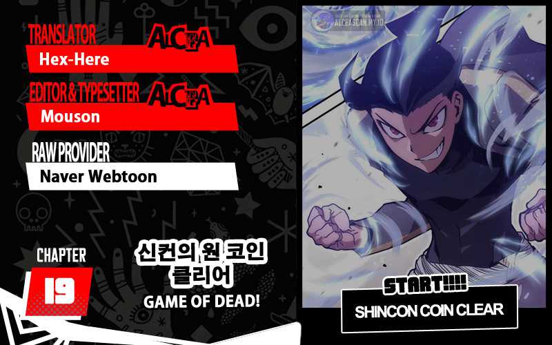 Shincon’s One Coin Clear Chapter 19
