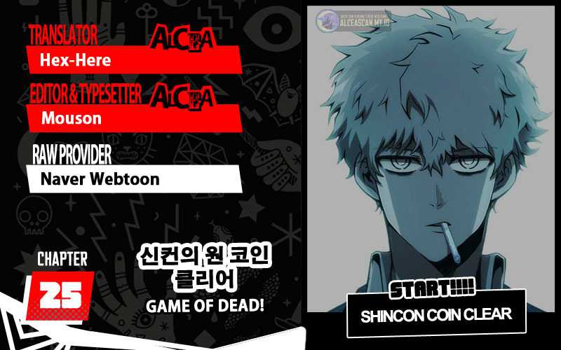 Shincon’s One Coin Clear Chapter 25