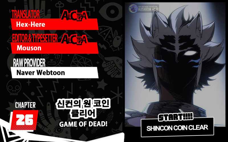 Shincon’s One Coin Clear Chapter 26