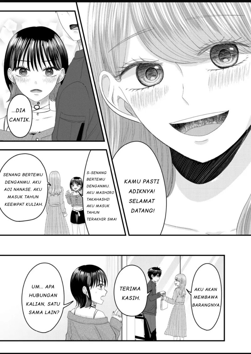 Nanase-san No Koi Ga Ijou Chapter 5