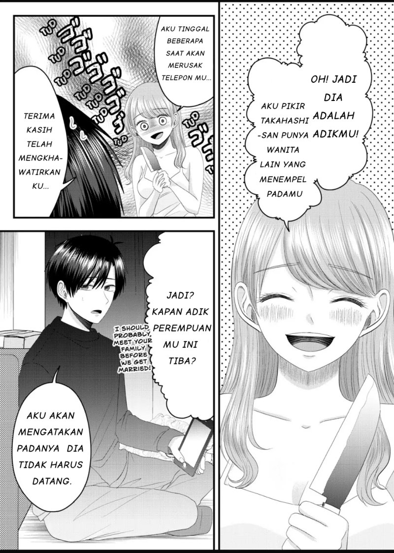 Nanase-san No Koi Ga Ijou Chapter 5