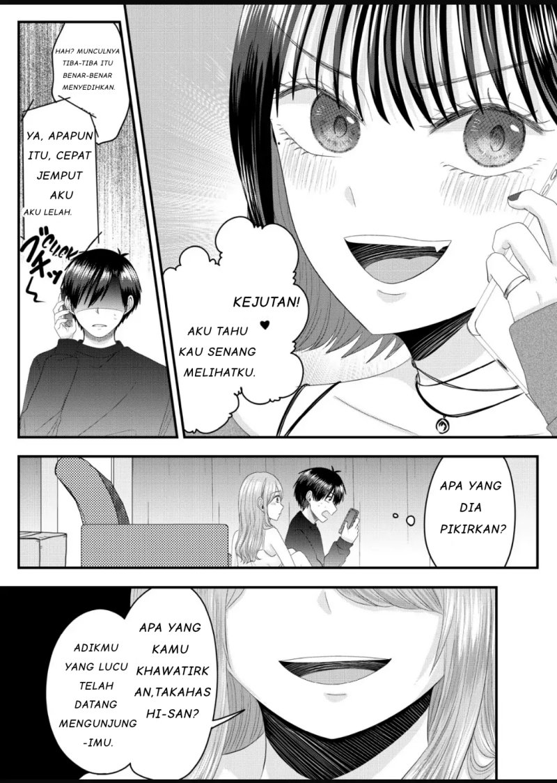 Nanase-san No Koi Ga Ijou Chapter 5