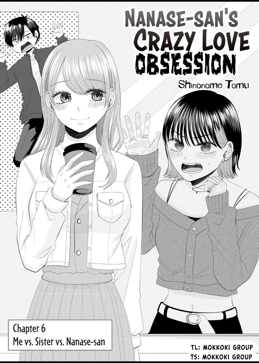 Nanase-san No Koi Ga Ijou Chapter 6