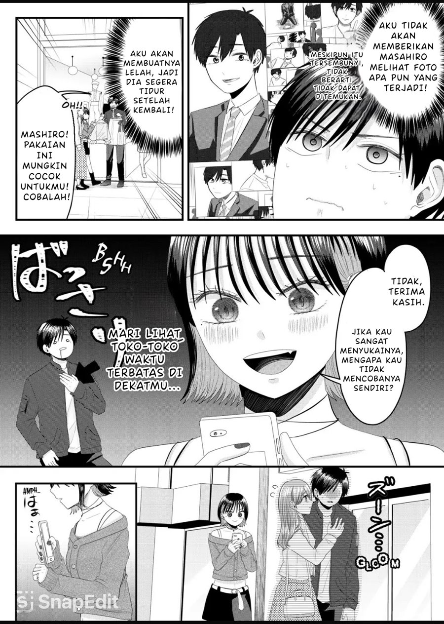 Nanase-san No Koi Ga Ijou Chapter 6