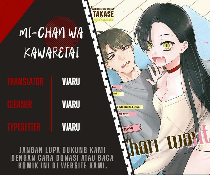 Mi-chan Wa Kawaretai Chapter 1