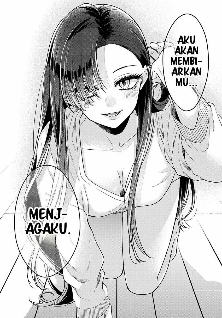 Mi-chan Wa Kawaretai Chapter 1