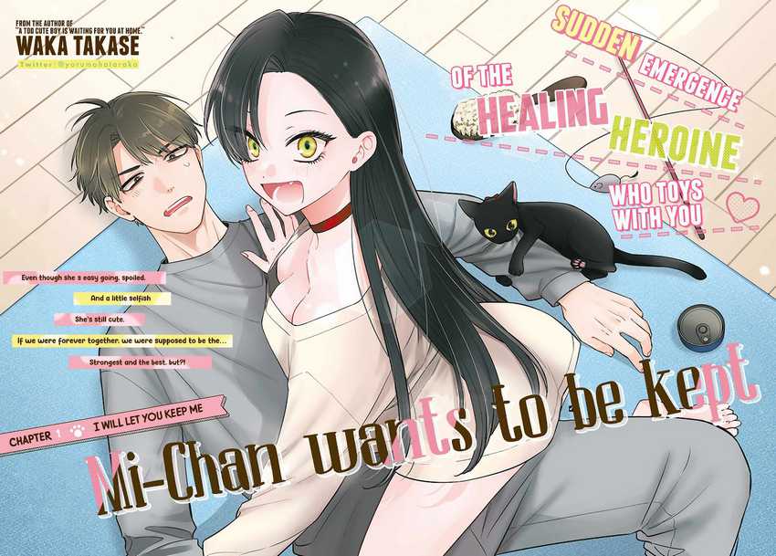 Mi-chan Wa Kawaretai Chapter 1