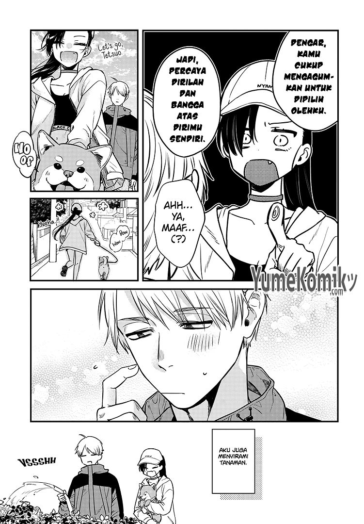 Mi-chan Wa Kawaretai Chapter 3