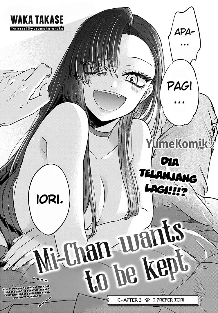 Mi-chan Wa Kawaretai Chapter 3