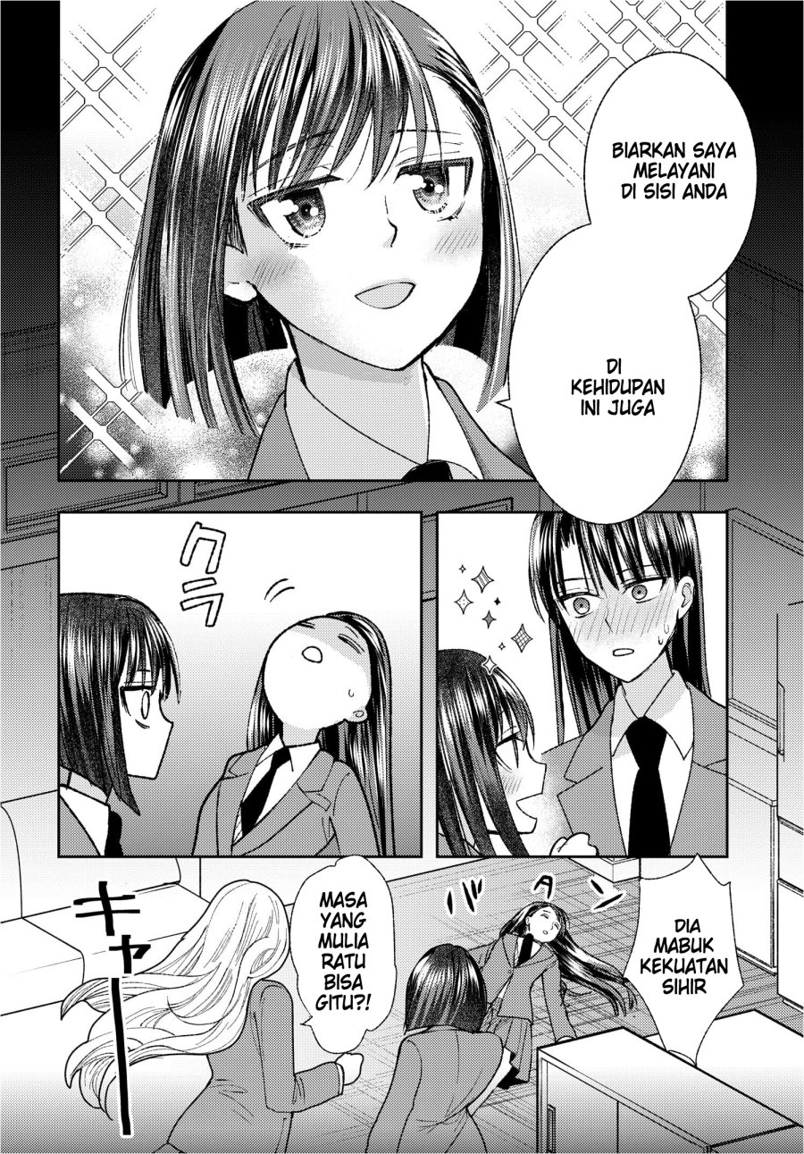 Ashita Mo Mata Yuusha No Tonari Chapter 2