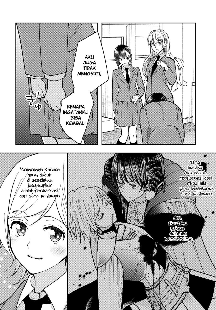 Ashita Mo Mata Yuusha No Tonari Chapter 2