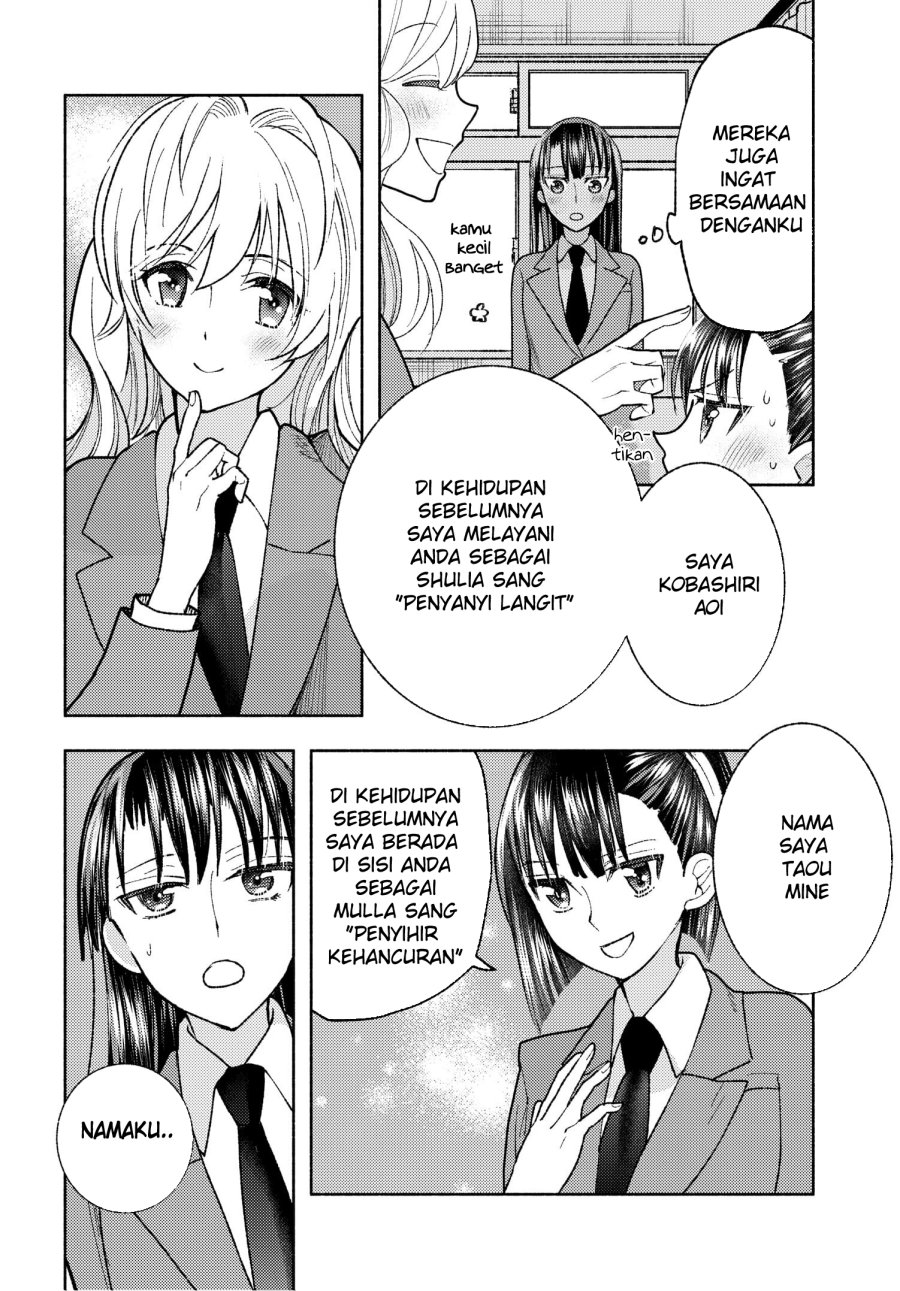 Ashita Mo Mata Yuusha No Tonari Chapter 2