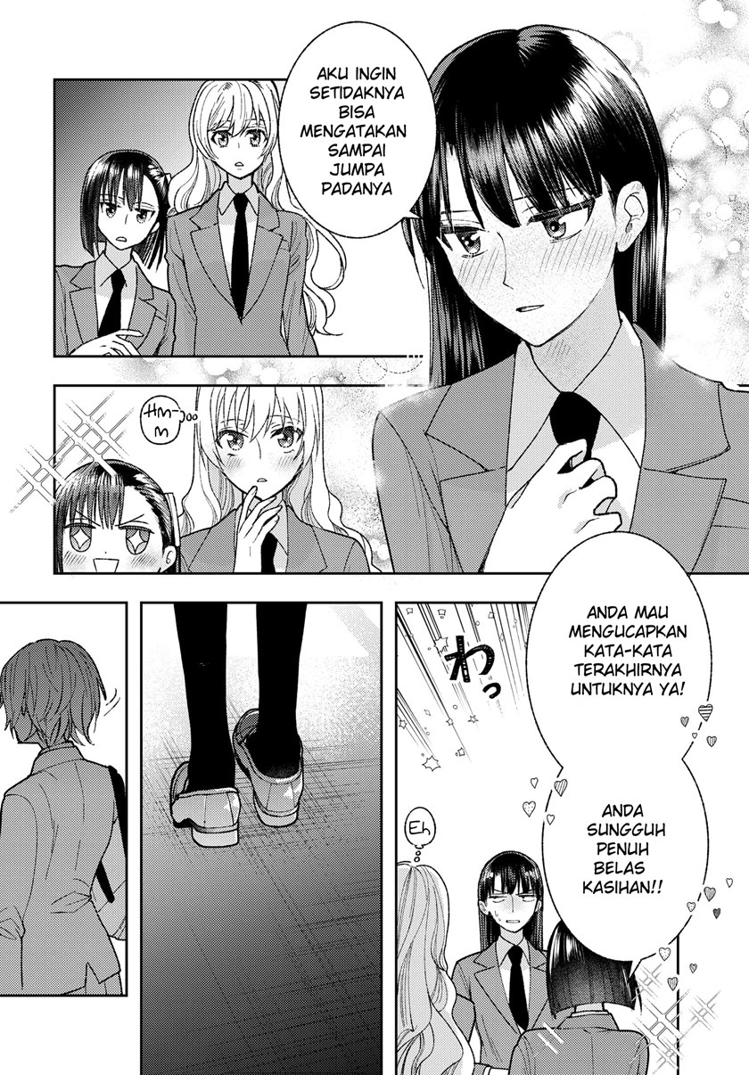 Ashita Mo Mata Yuusha No Tonari Chapter 3