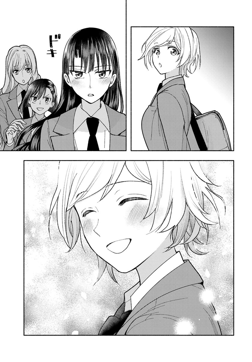 Ashita Mo Mata Yuusha No Tonari Chapter 3