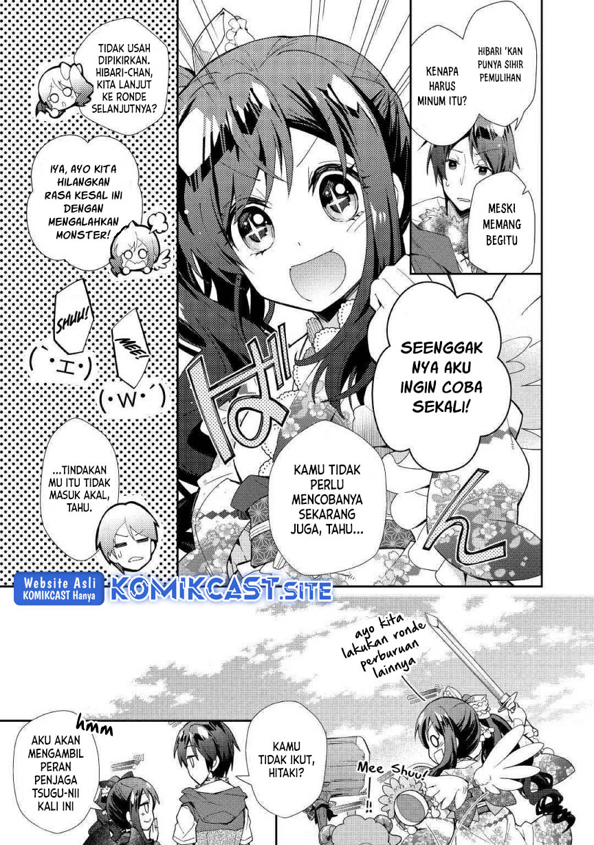 Nonbiri Vrmmo-ki Chapter 34