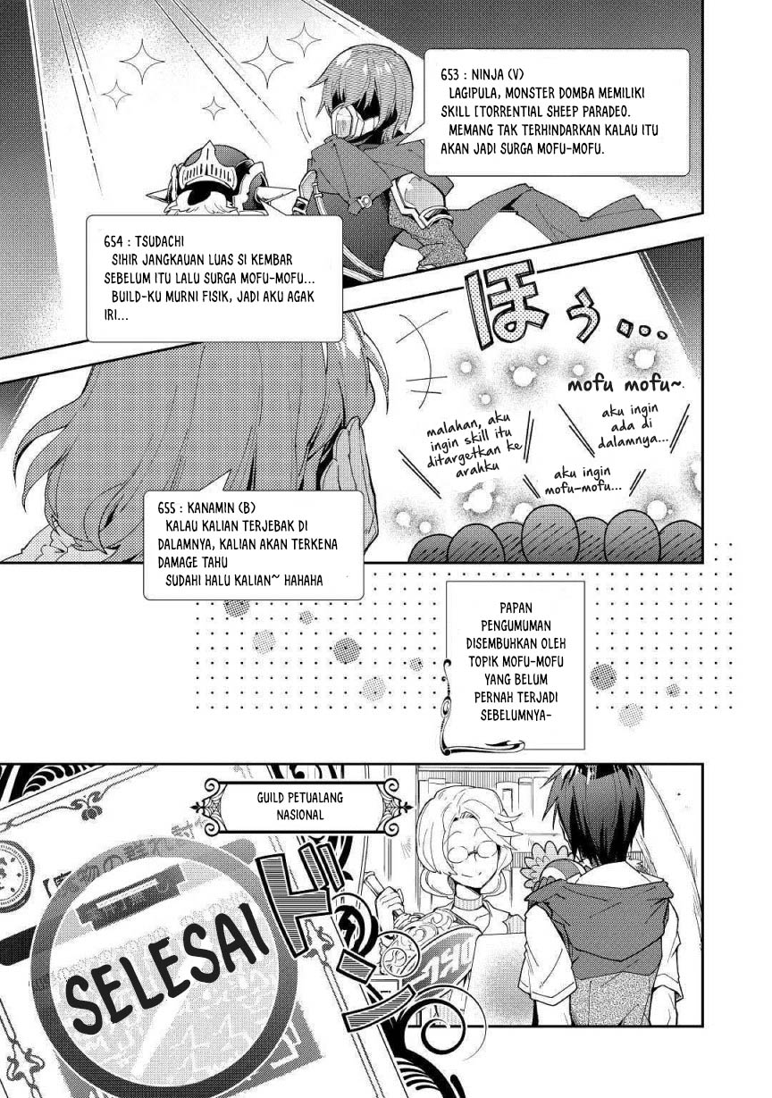 Nonbiri Vrmmo-ki Chapter 34