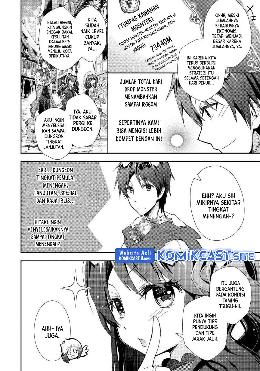 Nonbiri Vrmmo-ki Chapter 34