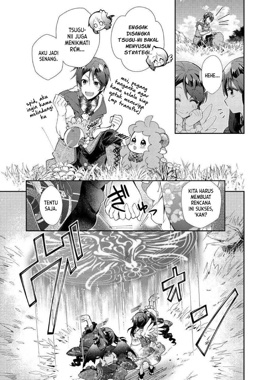 Nonbiri Vrmmo-ki Chapter 34